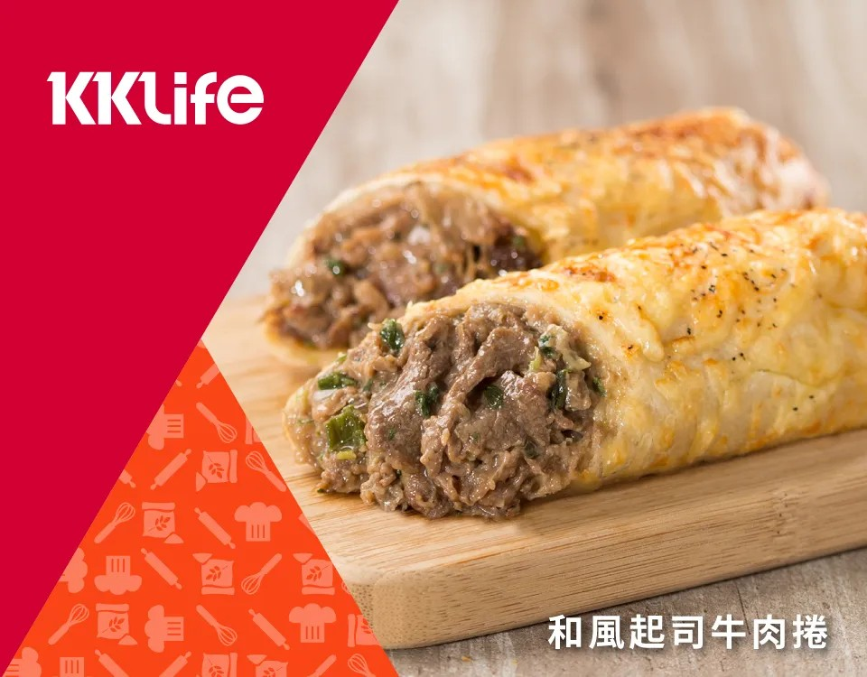 【KKLife】人氣熱銷起司肉捲任選(海鮮捲／牛肉捲／豬肉捲／雞肉捲) 微波即食