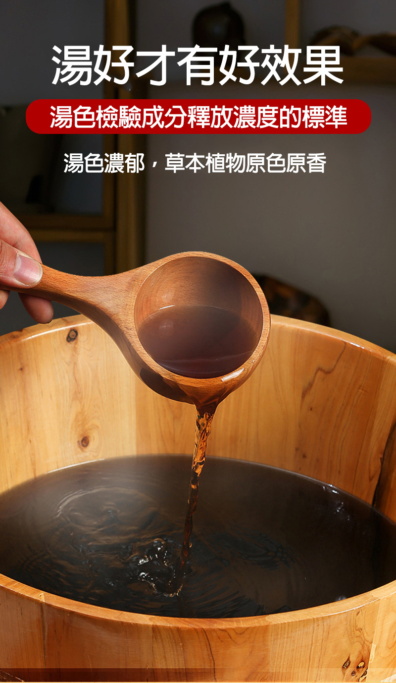 18味草本泡腳凝珠