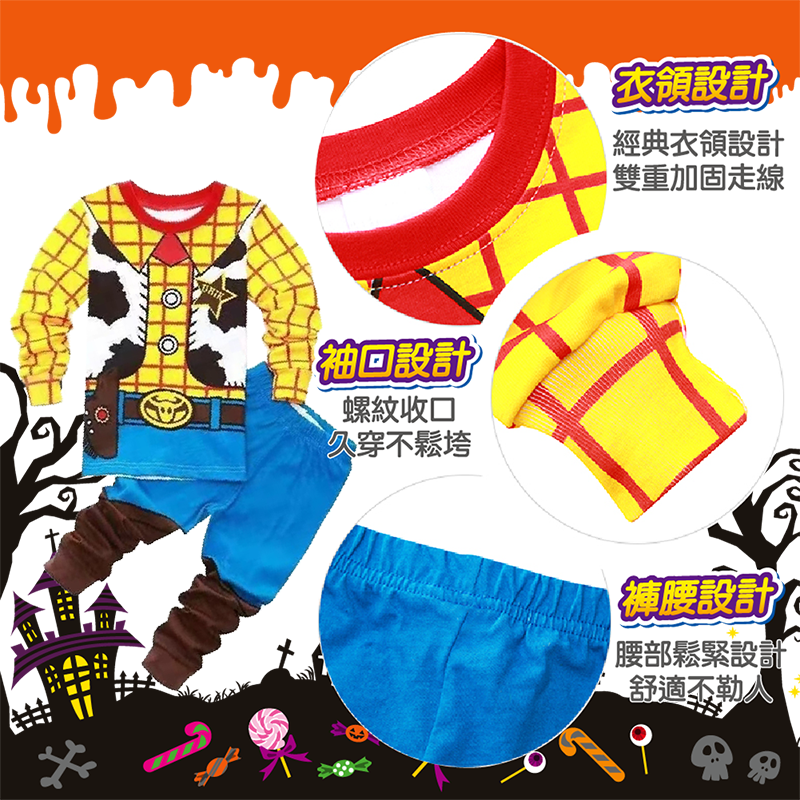 兒童英雄超人變裝休閒衣套裝(100-130cm) 居家服 兒童睡衣