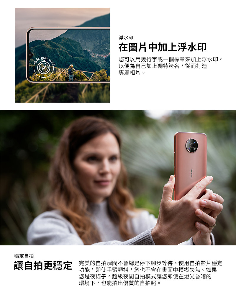 【NOKIA】G50 6.82吋智慧型手機(6G/128G)