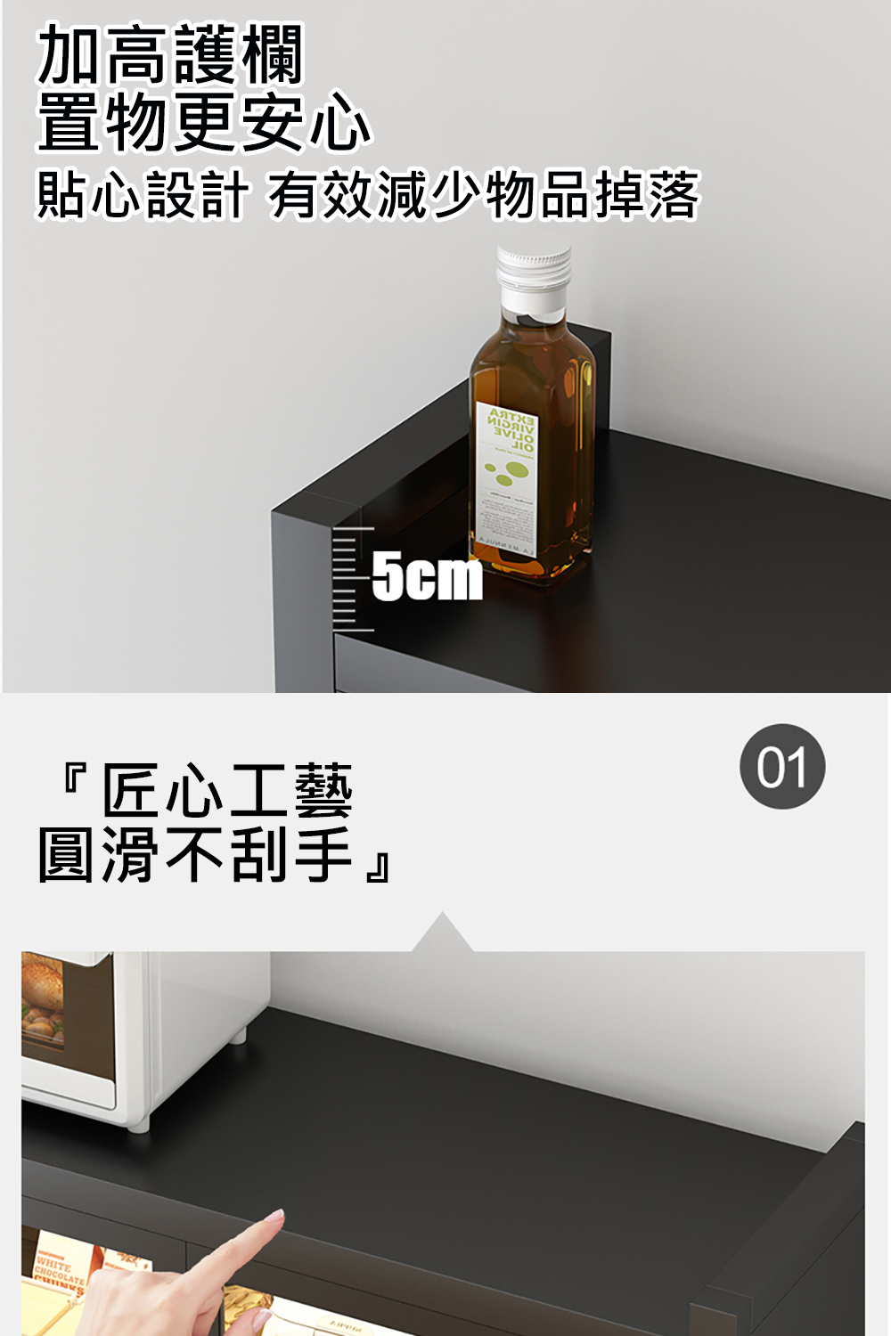 雙開門廚房電器收納櫃