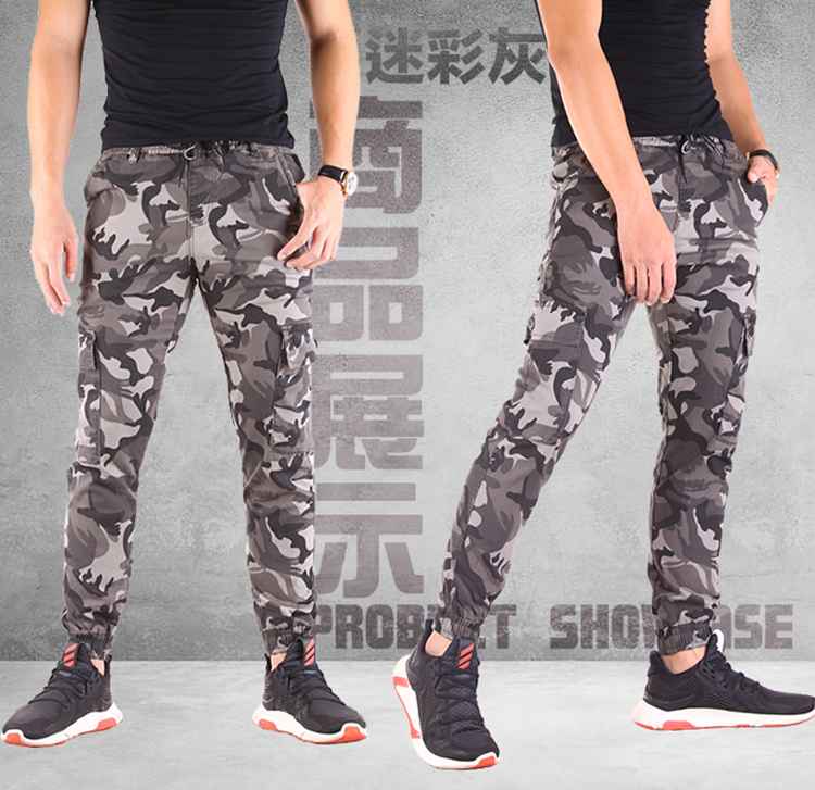 韓系迷彩修身工裝束口褲