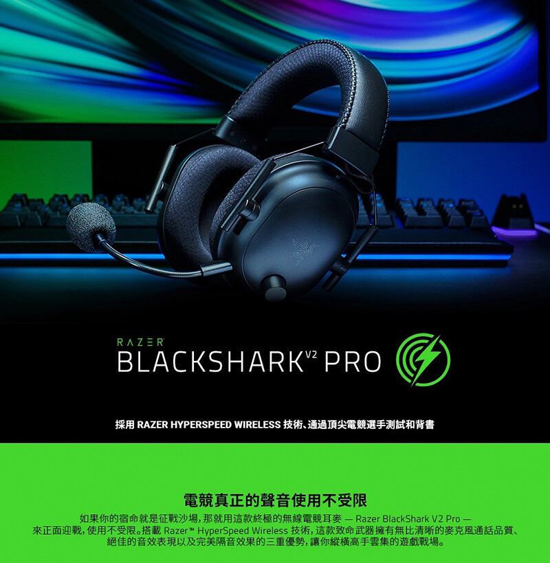 PS5《數位版主機+雷蛇黑鯊耳機+手把保護套+類比套》現貨 公司貨
