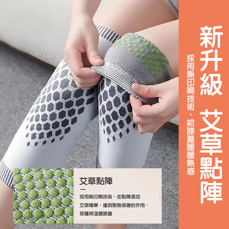 沿用