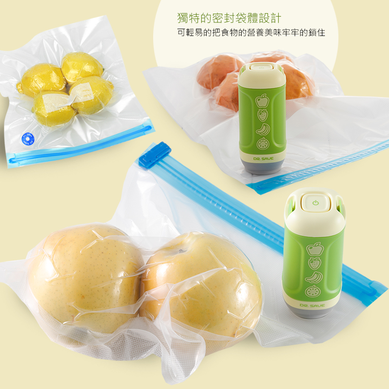 3c小物保存★口罩防潮/食物輕鬆保鮮摩肯Dr.Save 真空透明保鮮袋大小組(1