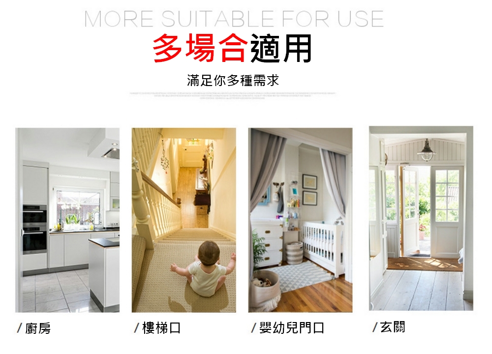  便攜組裝式安全防護圍欄