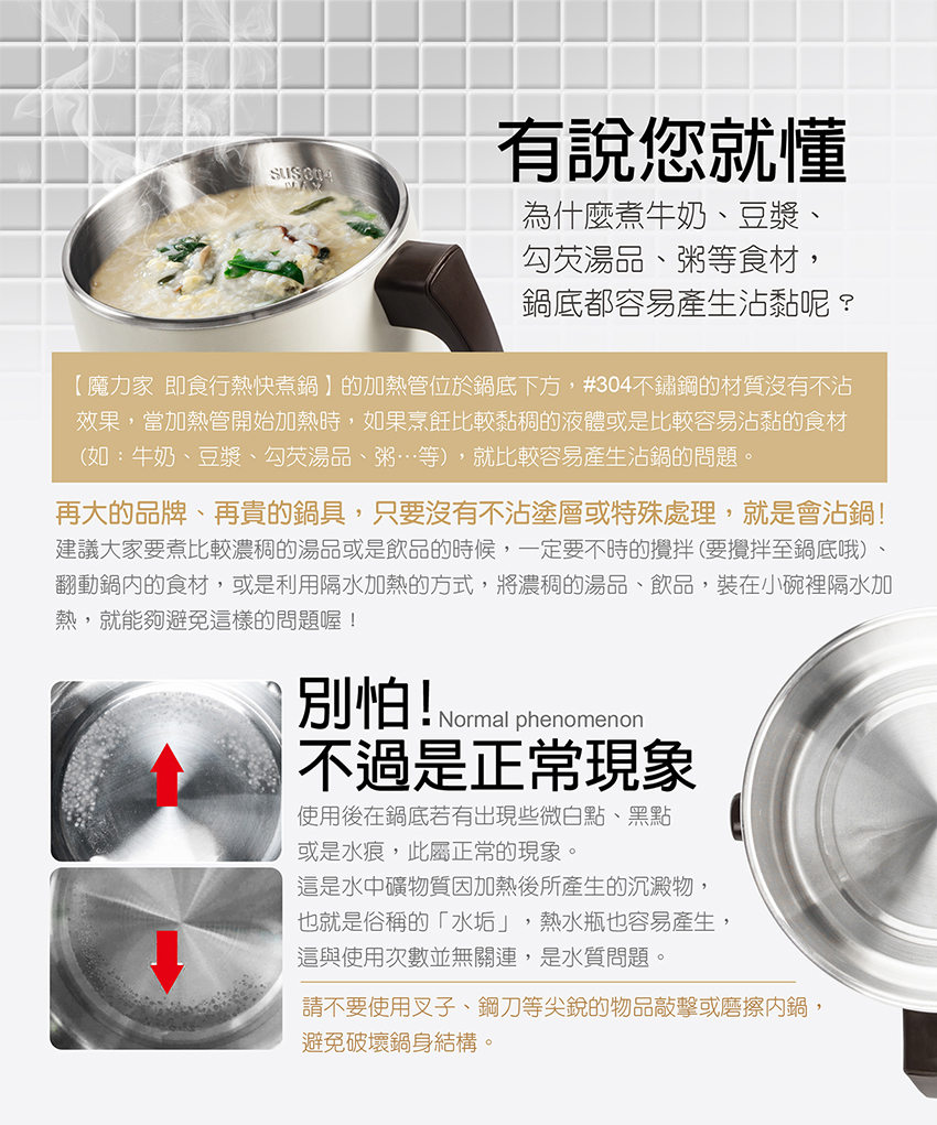 【MOLIJIA 魔力家】即食行熱-雙層防燙快煮美食鍋 一番神器超值組(料理鍋/
