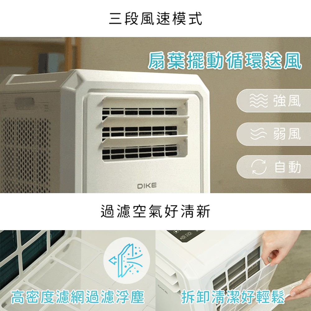 (冷暖超值組)【DIKE】移動式水冷氣+【PHILIPS飛利浦】迷你暖手寶電暖器