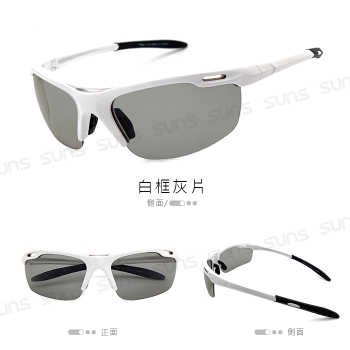 MIT台灣製智能 抗UV400感光變色偏光太陽眼鏡 墨鏡 4款