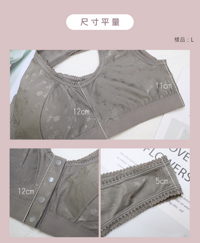 台灣製涼感速乾透氣繡花前釦無鋼圈內衣 方便穿脫 L-XXXL 大尺碼內衣