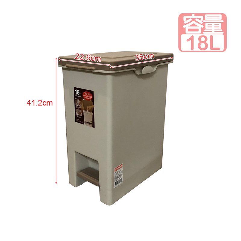 長島腳踏式垃圾桶(10L/18L/28L) 隙縫垃圾桶
