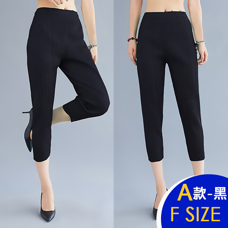 韓國空運顯瘦修身三宅壓褶風魅力褲多款任選 休閒褲 涼爽透氣