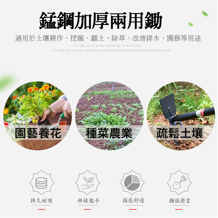 家用園藝錳鋼鍛造兩用鋤耙