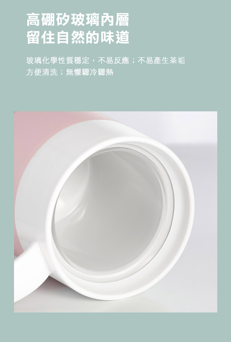 【溫暖你的心】北歐風玻璃內膽保溫馬克杯(四色任選/保溫保冰/保溫杯)