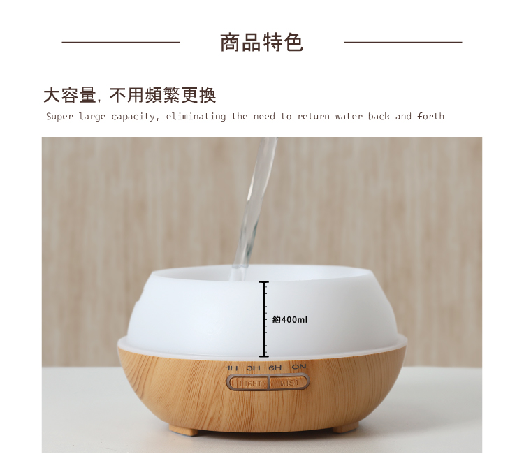 LM尖頭大容量香薰機 贈10ml精油