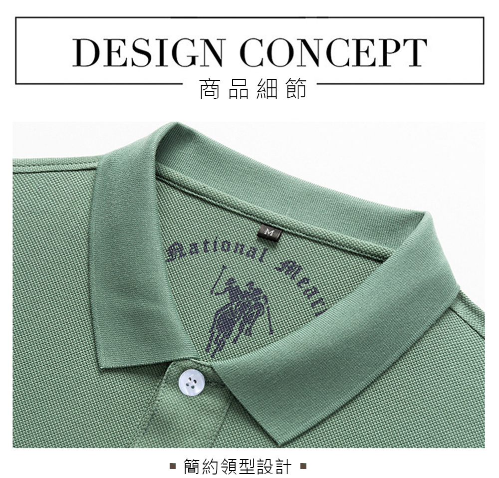 型男竹纖維透氣舒適商務長袖襯衫 4色多尺碼任選