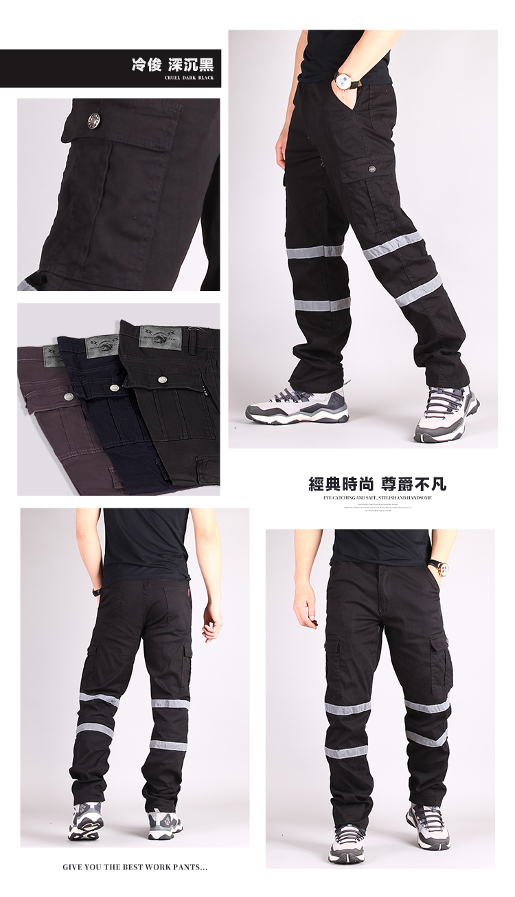       【YT shop】夜間反光安全工作褲 反光條 耐磨彈力透氣休閒長褲