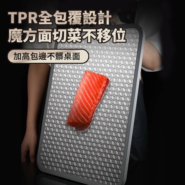 帶磨刀器316不鏽鋼抗菌雙面切菜板砧板 不鏽鋼切菜板(42.5x30cm)