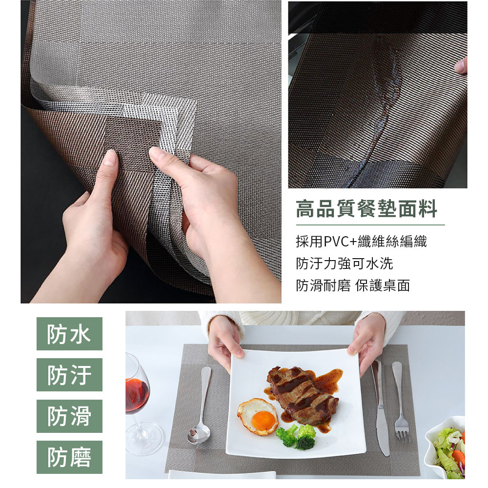 歐式易洗速乾隔熱餐墊 隔熱墊