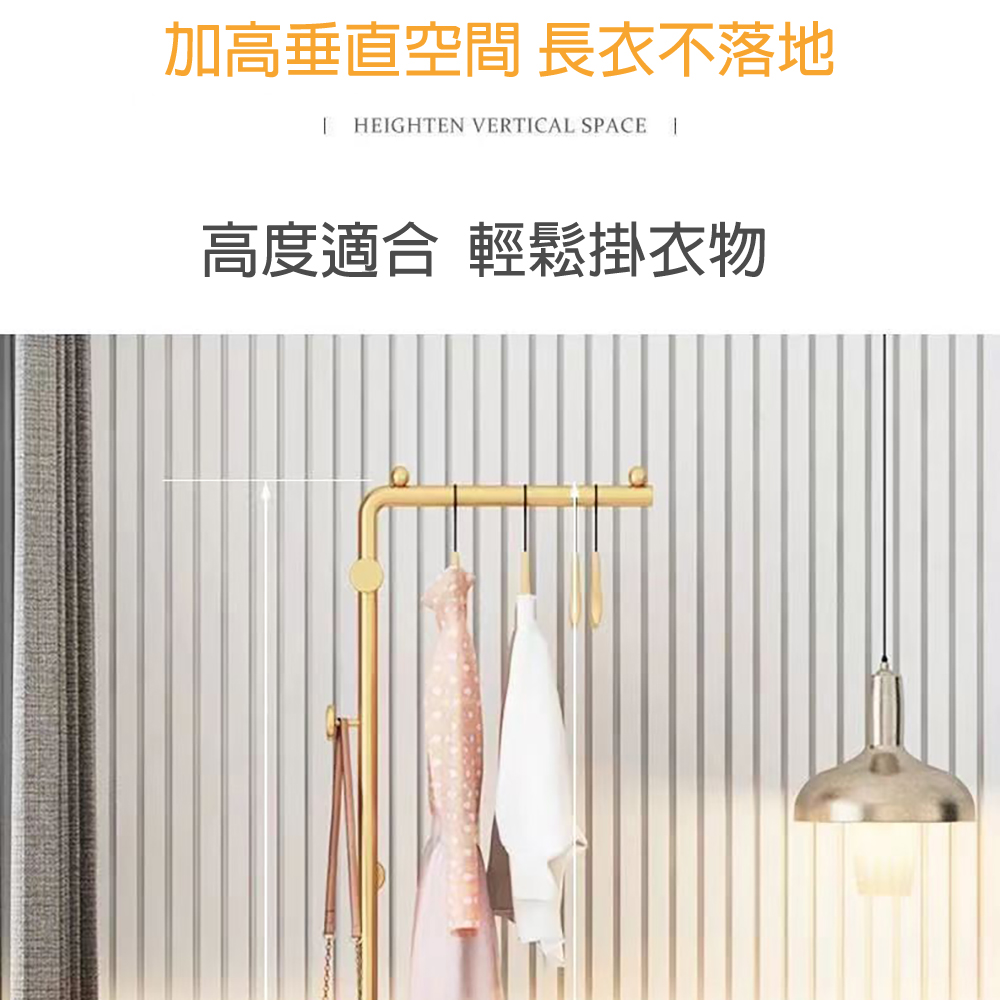 多功能籃網掛衣架 吊衣架 附輪