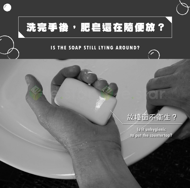 FaSoLa 多用途創意瀝水肥皂盒 附高密度清潔海綿