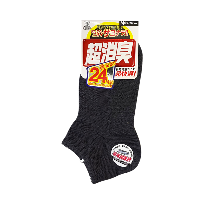 【ALX】超消臭加大船型襪2/1襪全導氣網襪
