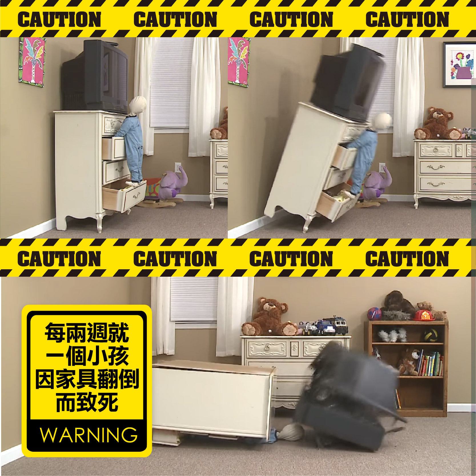       【Saikoyen】免釘傢具防倒無痕貼片40cm鋼繩1組(家具 防