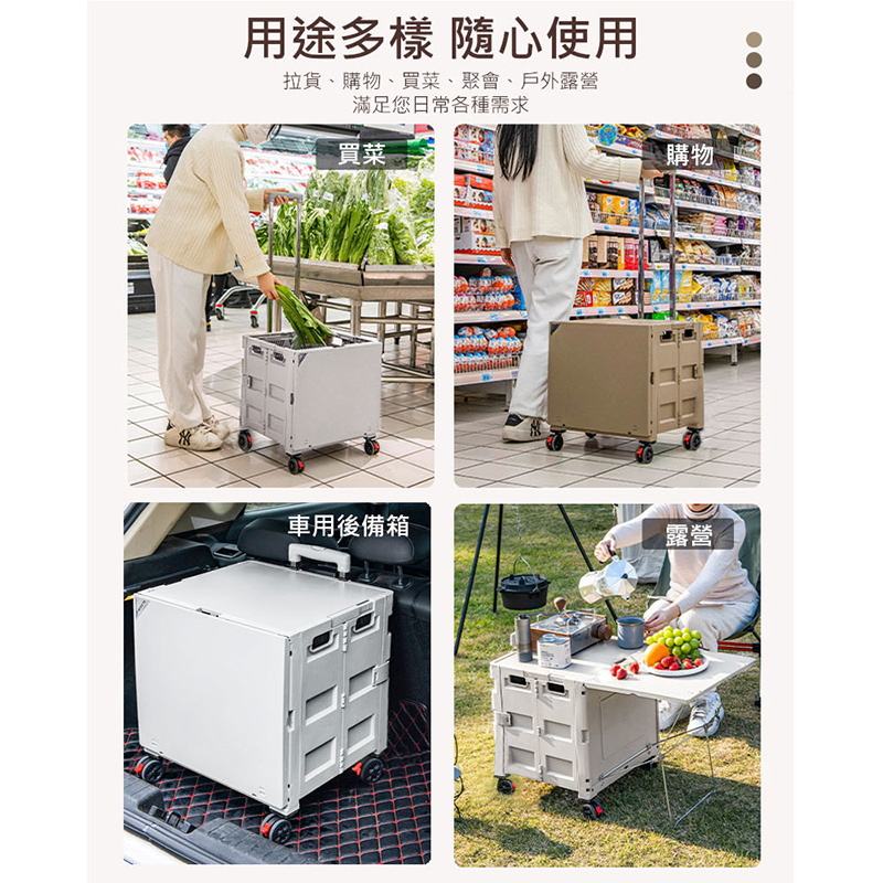 【AOTTO】升級款折疊萬向輪收納桌板購物車 手拉車 推車 買菜車 AC-235