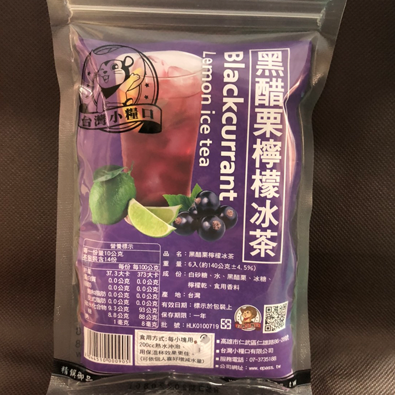  【台灣小糧口】養生黑糖/冰糖茶磚任選 黑糖磚 沖泡茶 薑茶 柚子茶 桂圓紅棗茶