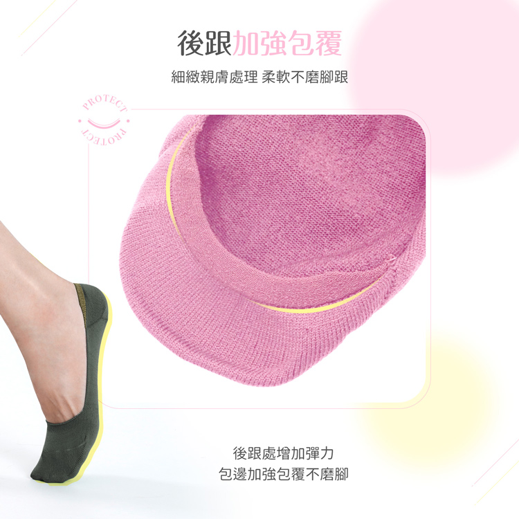 【GIAT】台灣製MIT涼感消臭抑菌不掉跟隱形襪 五趾襪 短襪