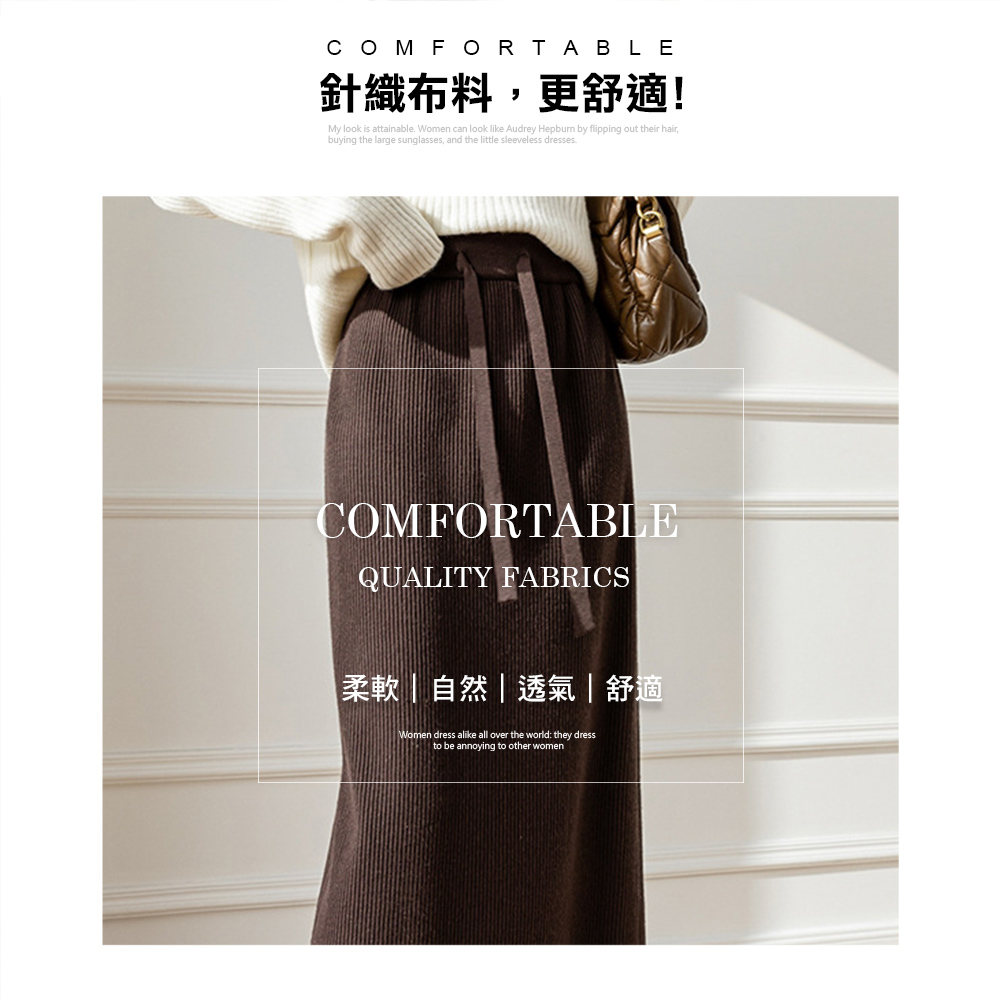 韓版針織氣質修身高彈力鬆緊腰包臀裙3色 半身裙 針織裙