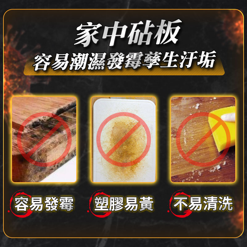 316不鏽鋼抗菌防霉砧板 大款/特大款