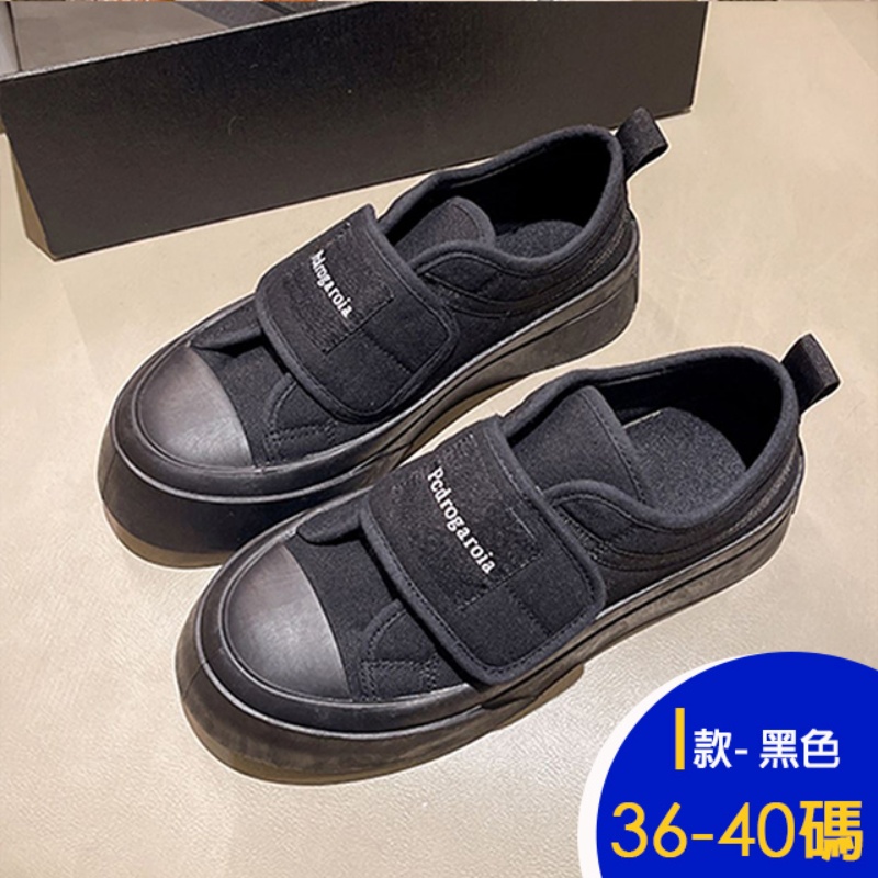 經典小白鞋復古運動鞋 