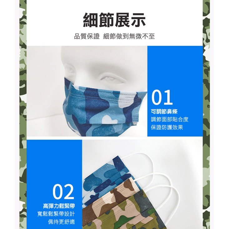 現貨 RM-A114 一次性防護迷彩口罩 單色包 單片獨立包裝 多款色可選 /5