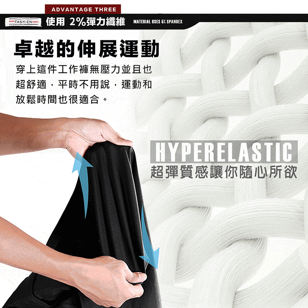 美式彈性透氣伸縮多口袋縮口褲 工作褲  M-3L 鬆緊腰設計 休閒褲