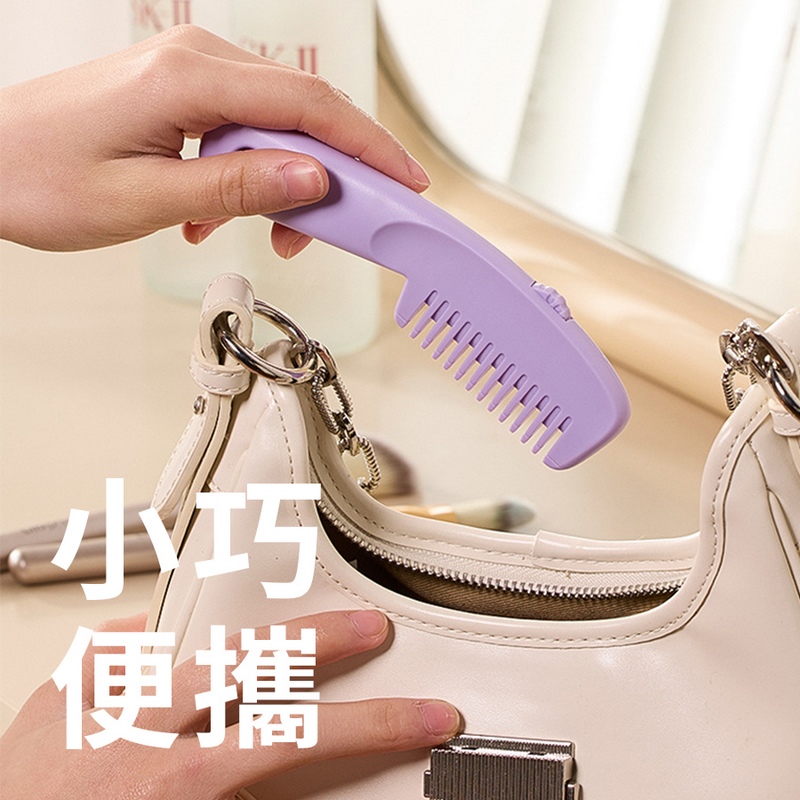 二合一修剪梳/瀏海梳/打薄刀/梳子 打薄器 剪刀 瀏海刀 扁梳