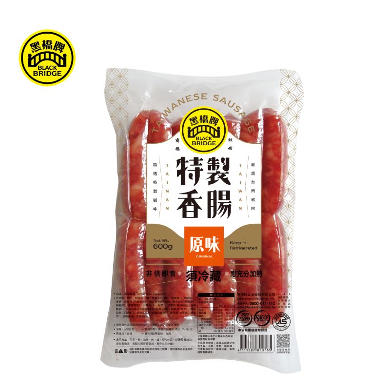 【黑橋牌】招牌經典一斤香腸真空包600g任選 (原味香腸／蒜味香腸／辣味香腸)