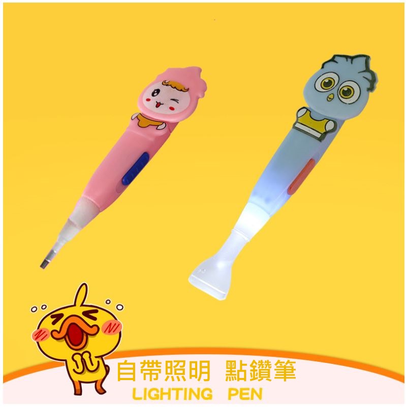 DIY炫彩5D鑽石畫 (A款~L款) 可另購發光點鑽筆 (粉色/藍色隨機出貨)
