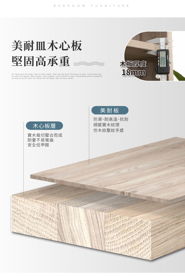 【IDEA】MIT暖色木作低甲醛抽屜床頭櫃/床邊櫃/收納櫃 YT-019