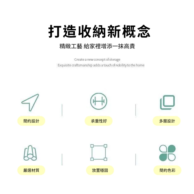 極簡省空間四層收納鞋架