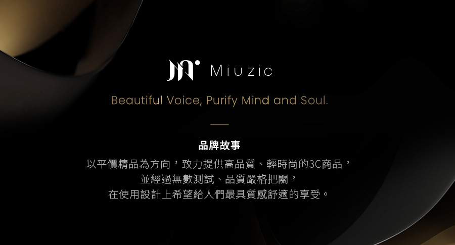 【Miuzic沐音】Stylist S5 ENC降噪滑蓋真無線防水耳塞式藍牙耳機