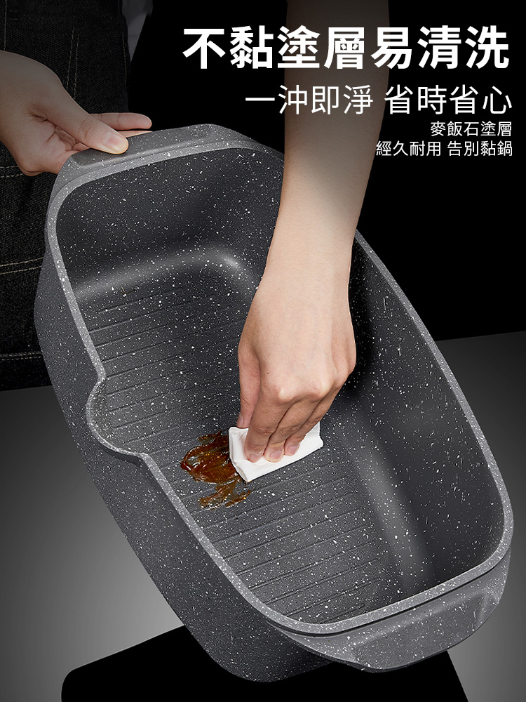 多用途一體式麥飯石蒸魚鍋（6L）