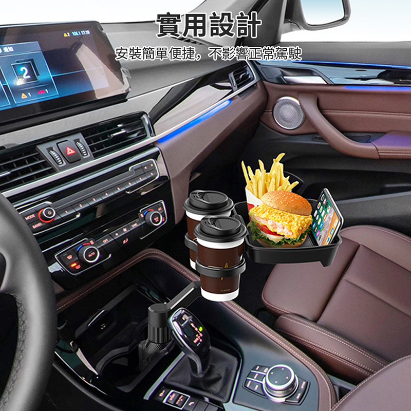 車用旋轉托盤雙杯架