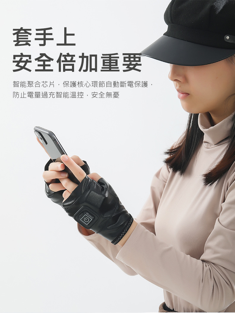 三秒速熱 三檔調溫 電熱半指手套(USB充電)