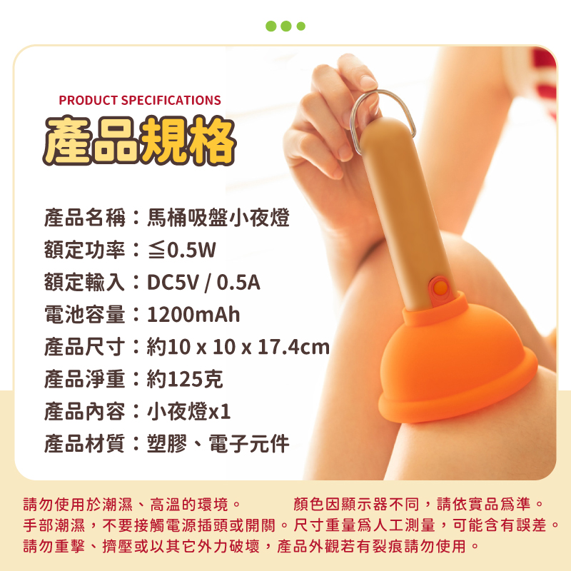 送禮必備 馬桶吸盤造型小夜燈