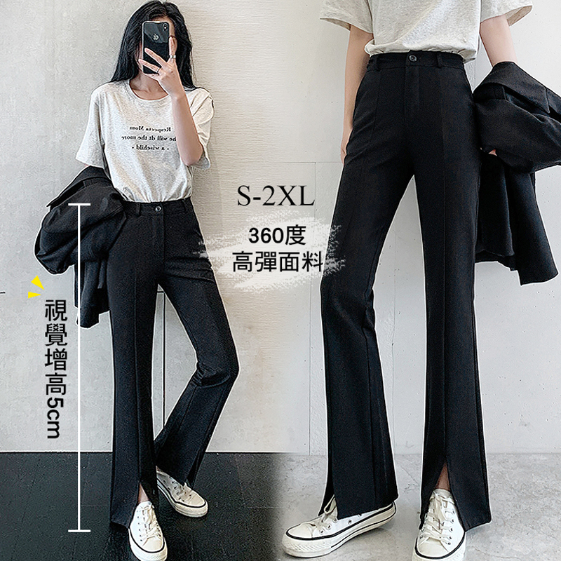 S-2XL全新美型修身西裝材質顯瘦微喇叭褲 休閒褲 西裝褲 