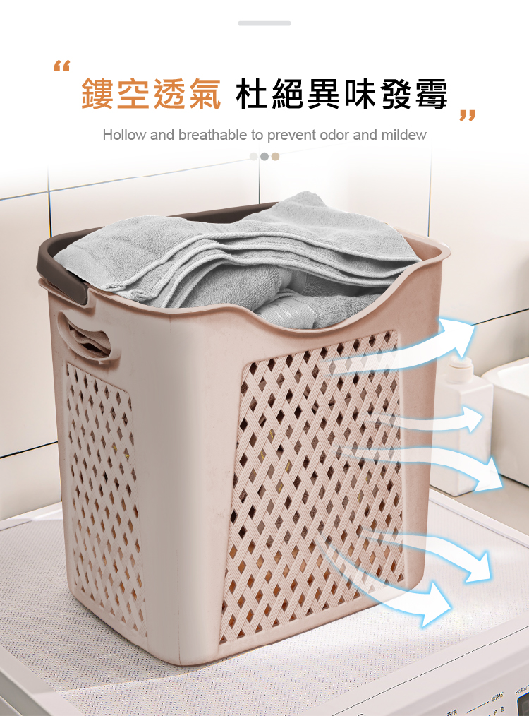 豆豆髒衣籃4件套 三款顏色