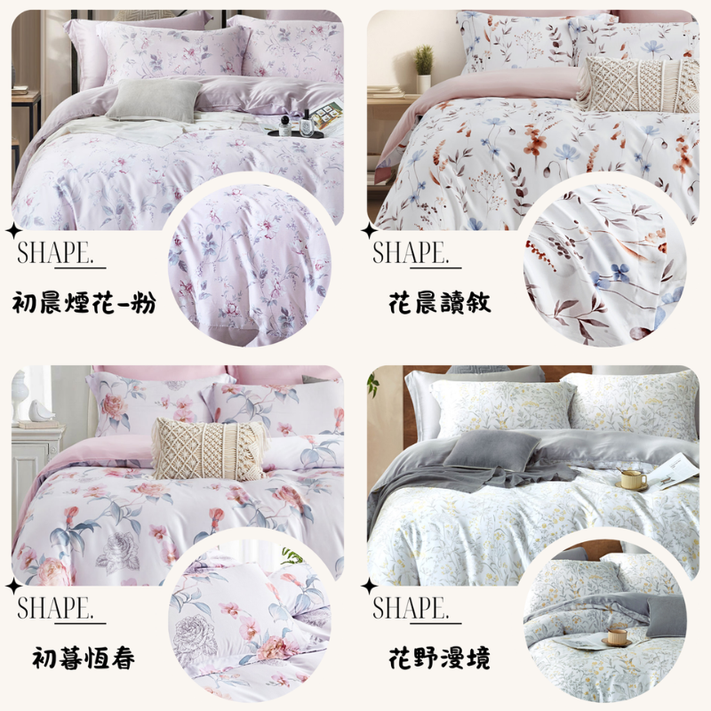 【BEST】凡芮思頂級60支100%天絲床包 天絲被 被套 舖棉天絲床包