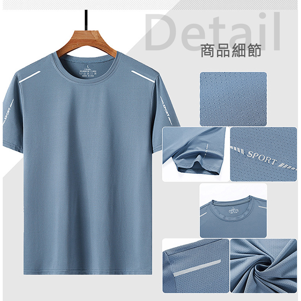 涼感冰絲速乾輕薄短袖運動T恤L-5XL 透氣親膚 冰絲上衣 速乾排汗