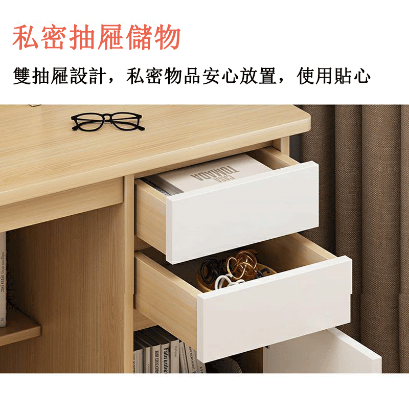 北歐風大空間機能性書桌